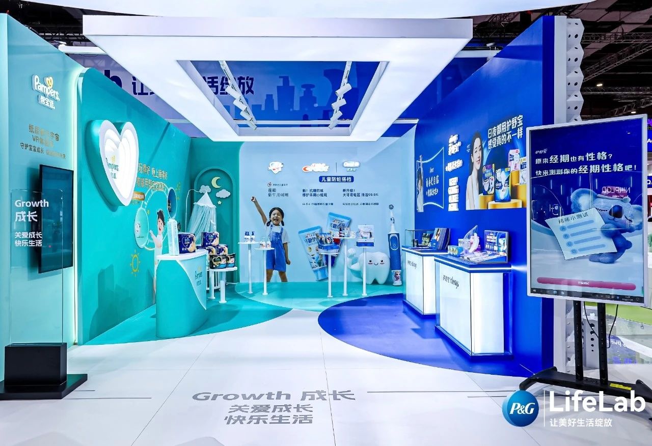 杭州展覽設(shè)計公司領(lǐng)你看2023進博會最具有創(chuàng)意00家企業(yè)展臺(寶潔展臺)3