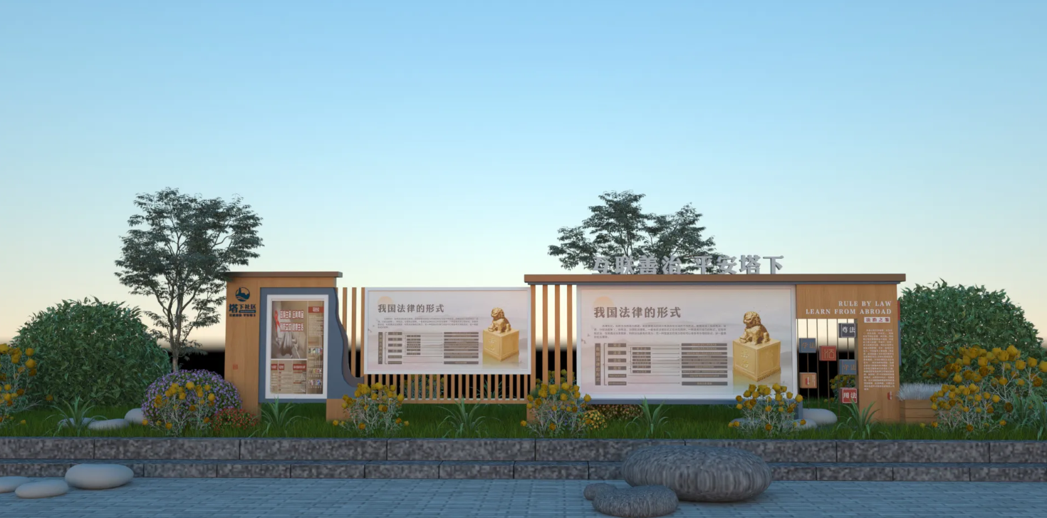 廣東社區文化宣傳欄設計、廣東街道文化宣傳欄建設、廣東文化宣傳欄制作（一）