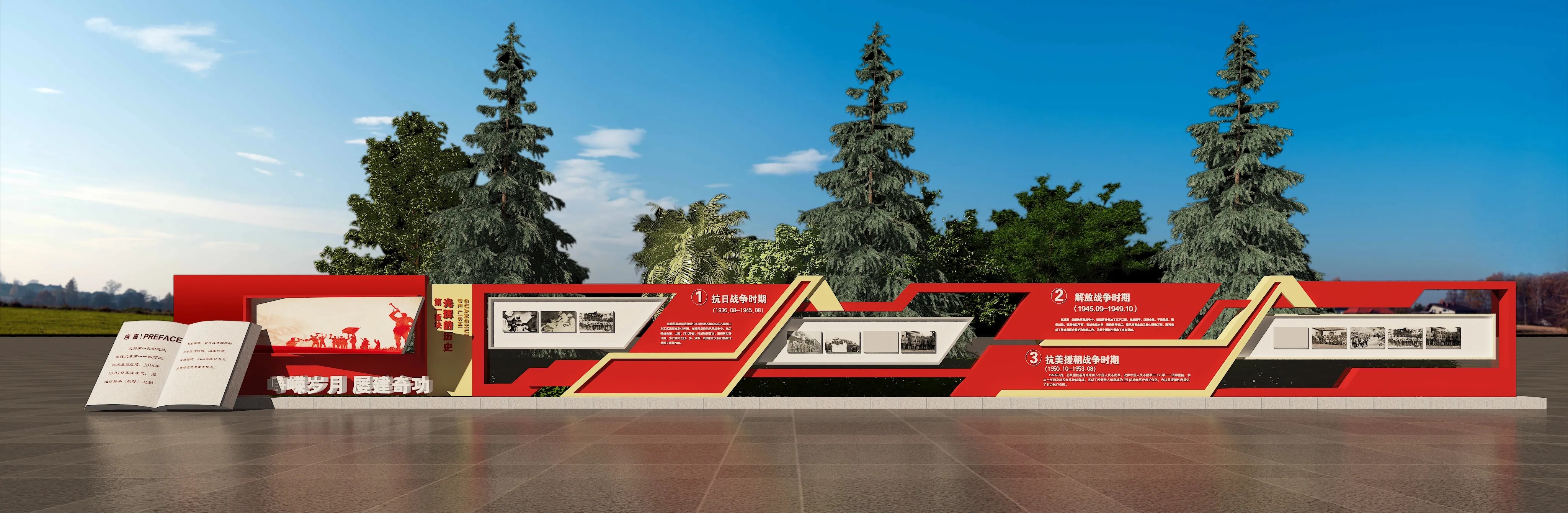 廣東黨建文化宣傳欄設計、廣東黨建宣傳欄制作、廣東法治社區策劃、廣東黨建文化長廊設計、廣東黨建文化墻設計（一）