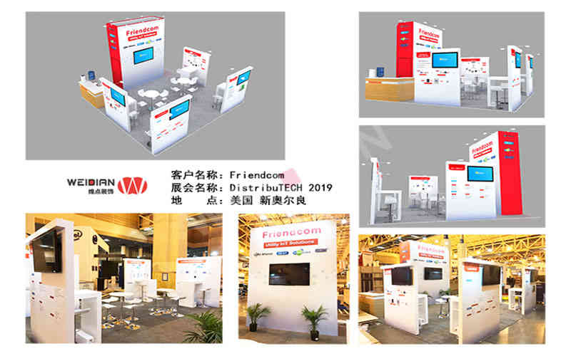 維點(diǎn)展覽設(shè)計公司助力美國展會設(shè)計搭建