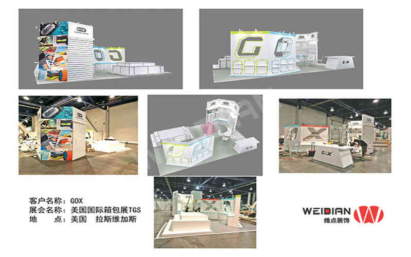 維點(diǎn)展覽設(shè)計公司助力美國展會設(shè)計搭建