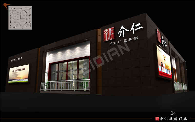 介仁建博會展覽廣州展臺設(shè)計搭建 介仁建博會展覽廣州展臺設(shè)計搭建