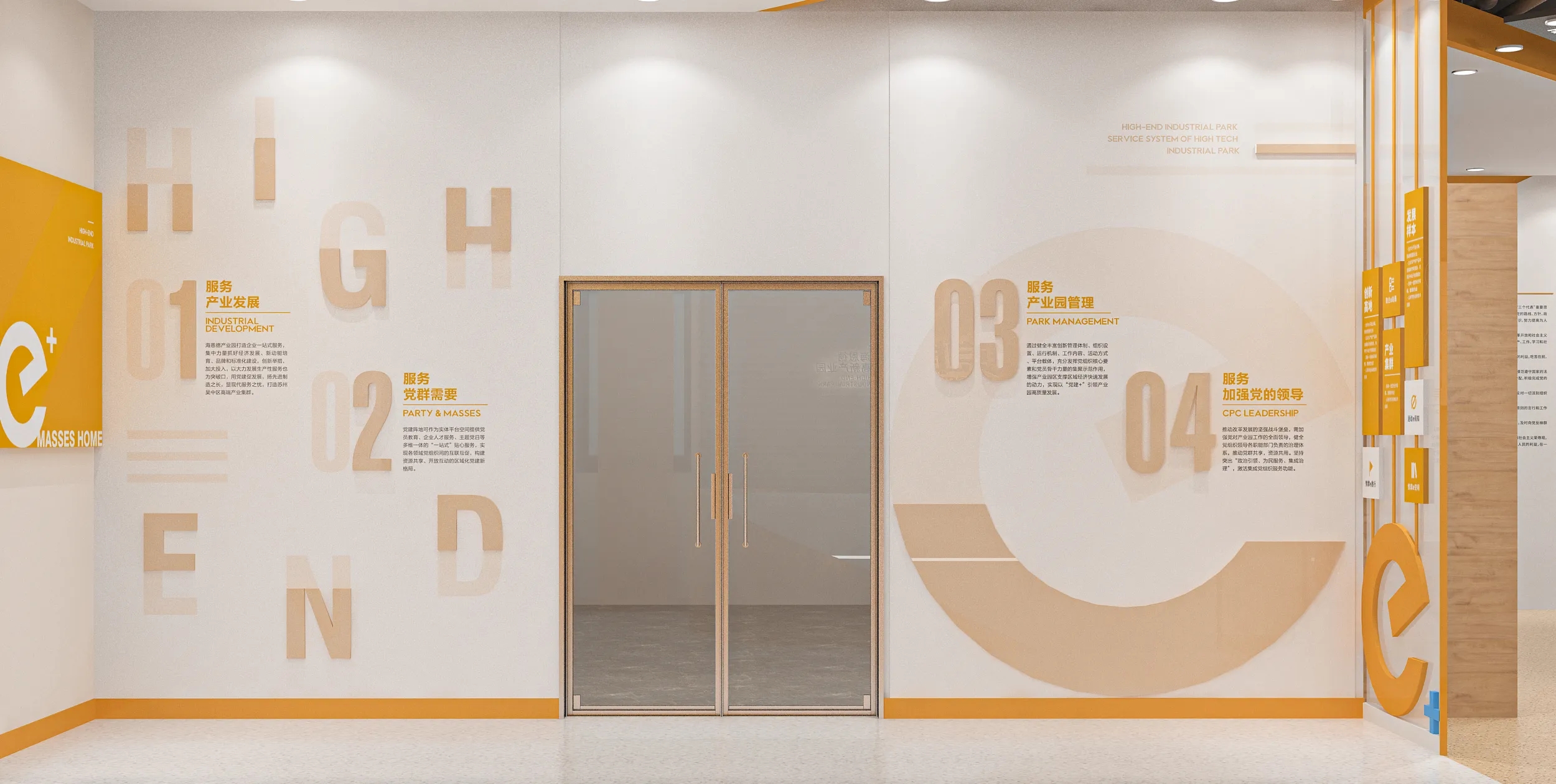 深圳產業(yè)園黨群驛家、黨建活動室設計、黨建服務中心、黨群社區(qū)服務中心