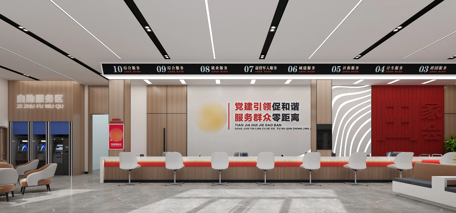 廣州黨群服務(wù)中心、黨建活動室設(shè)計(jì)、黨建服務(wù)中心、黨群社區(qū)服務(wù)中心