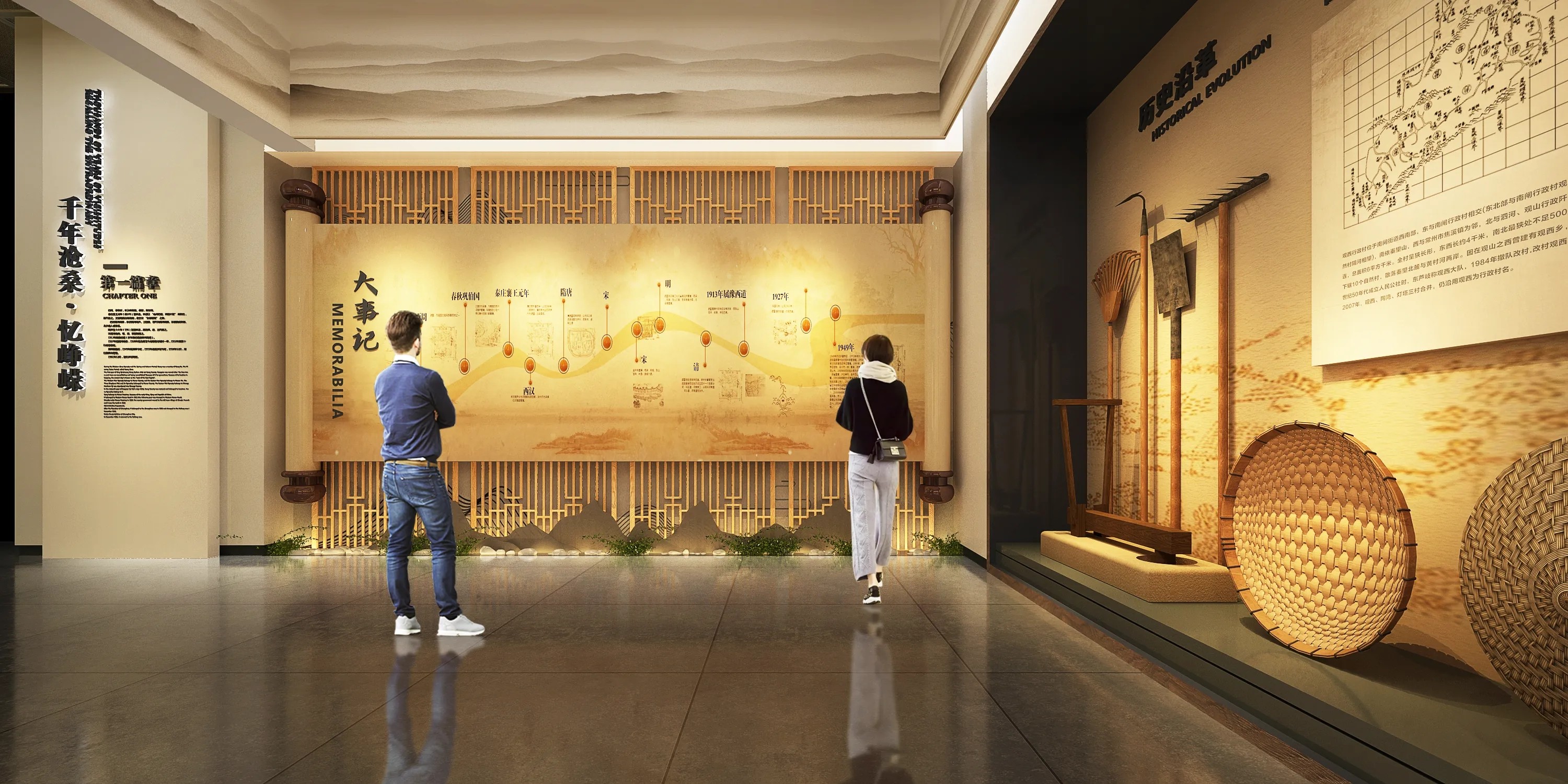 廣東鄉村振興展覽館設計、廣東鄉村振興展覽廳、廣東鄉村振興村史展覽館（三）