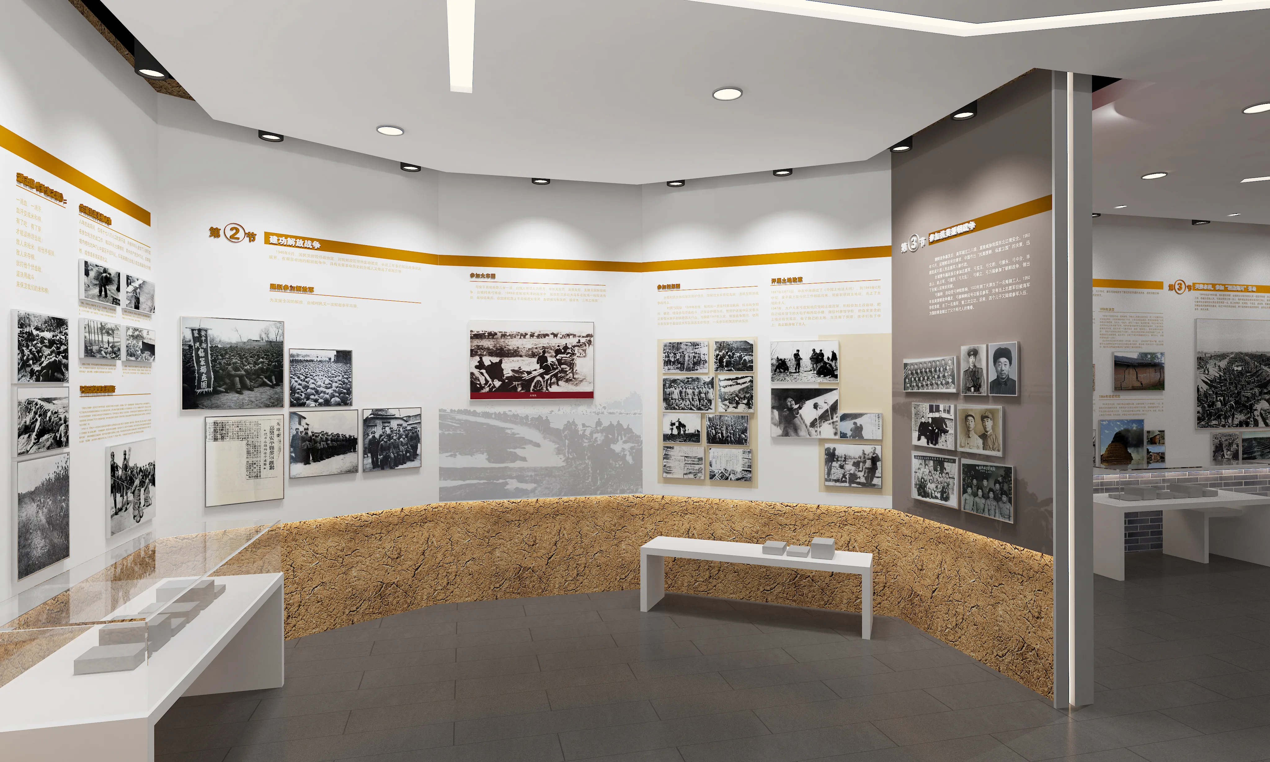 廣東鄉村振興展覽館策劃、廣東鄉村振興展覽廳設計、廣東鄉村振興村史展覽館（二）