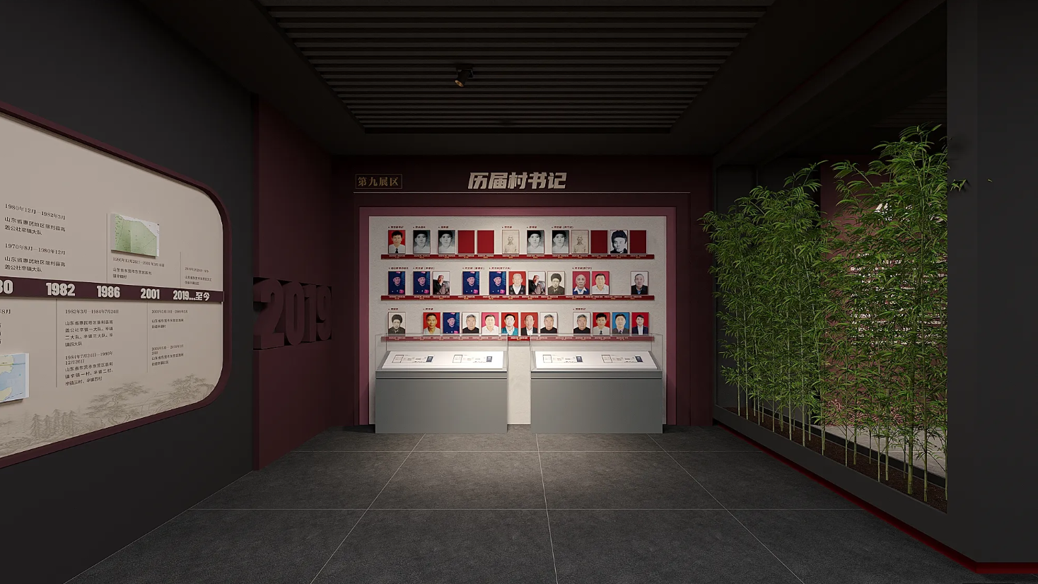 廣東振興鄉村展廳設計、廣東美麗鄉村村史館設計、廣東振興鄉村文化館、廣東民俗文化館設計（四）