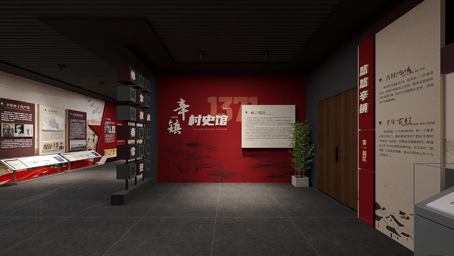 廣東鄉村振興展館設計、廣東村史館 設計、廣東文化館設計、鄉村文化策劃、民俗文化館設計（一）