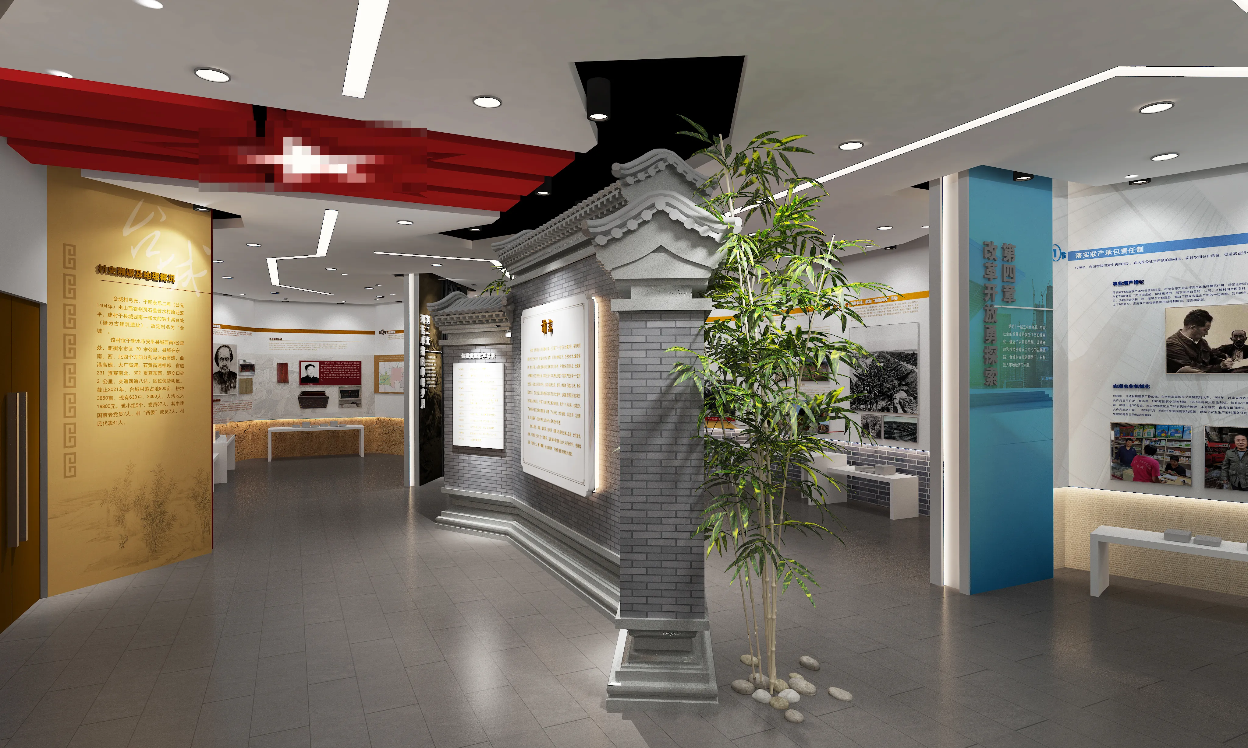 廣東鄉村振興展覽館策劃、廣東鄉村振興展覽廳設計、廣東鄉村振興村史展覽館（二）