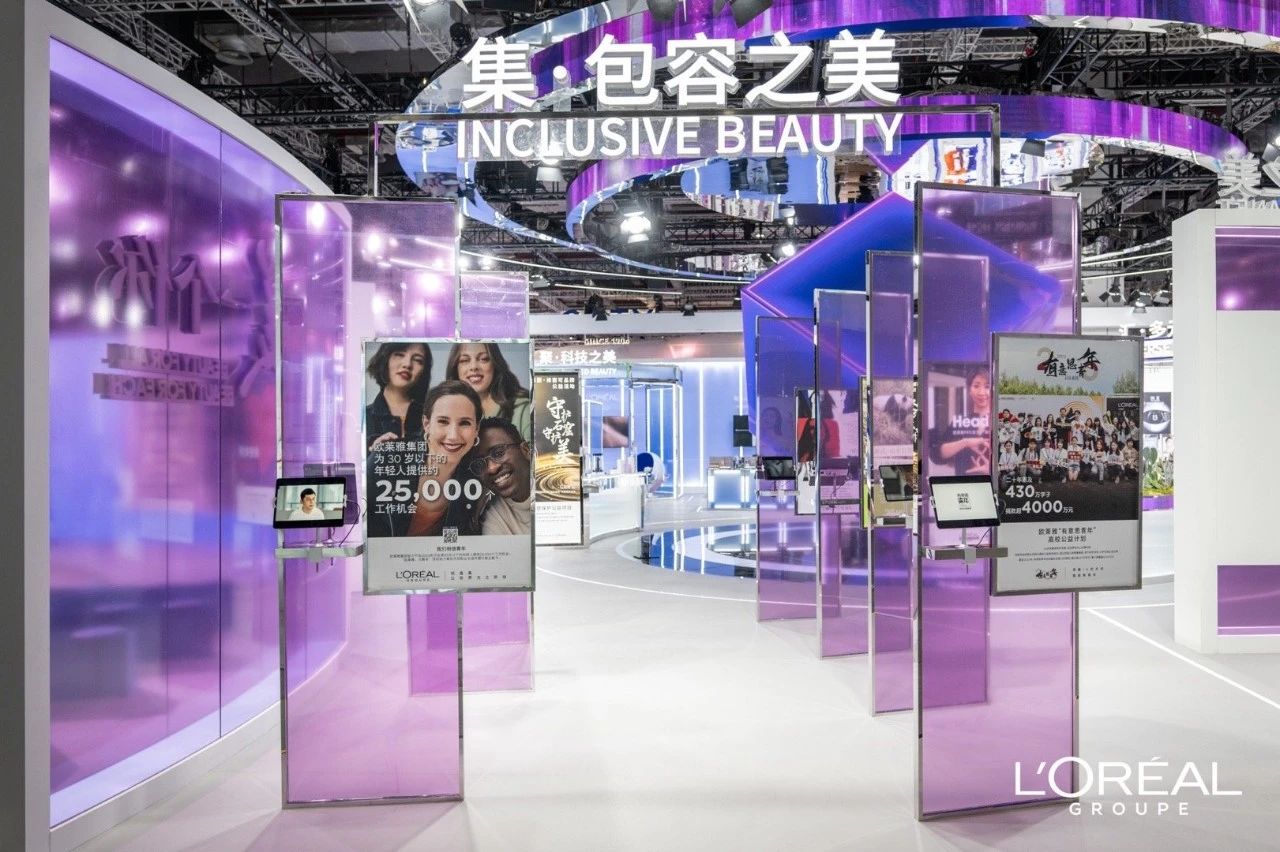 深圳展覽設(shè)計公司帶你看2023進(jìn)博會最具有創(chuàng)意00家企業(yè)展臺(歐萊雅展臺)5
