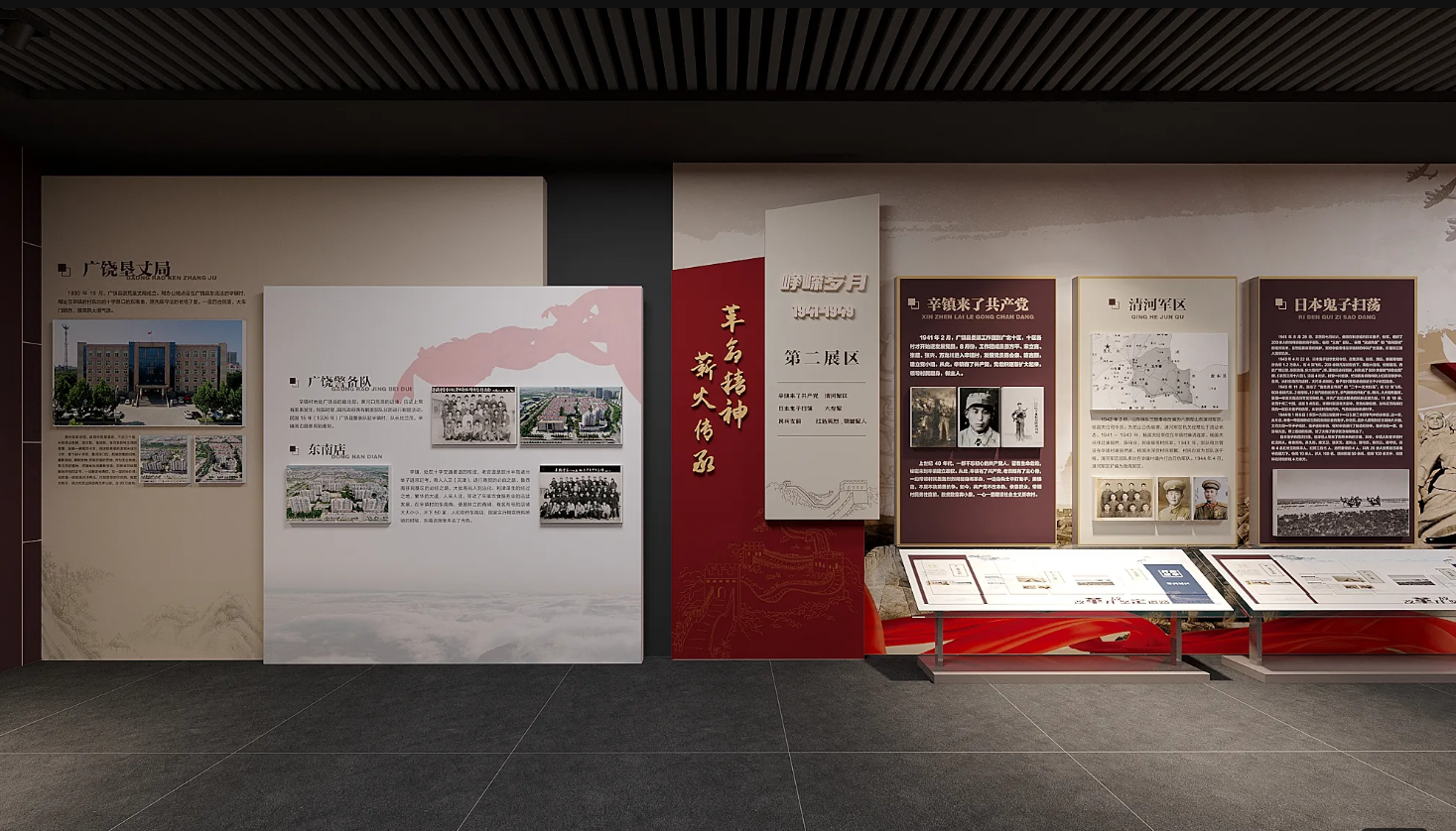 廣東美麗鄉村展館設計、廣東美麗村史館 設計、廣東美麗鄉村文化館、廣東鄉村文化、民俗文化館設計施工（二）