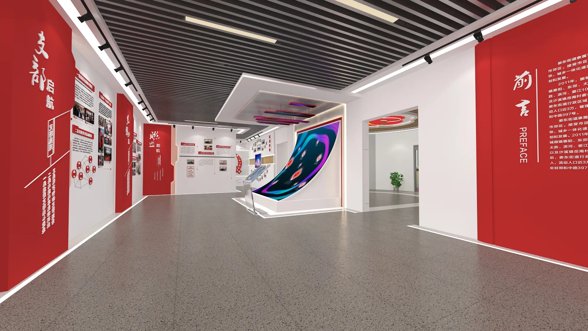 廣東梅州黨建服務(wù)中心設(shè)計(jì)，黨建活動室設(shè)計(jì)、黨建展廳設(shè)計(jì)
