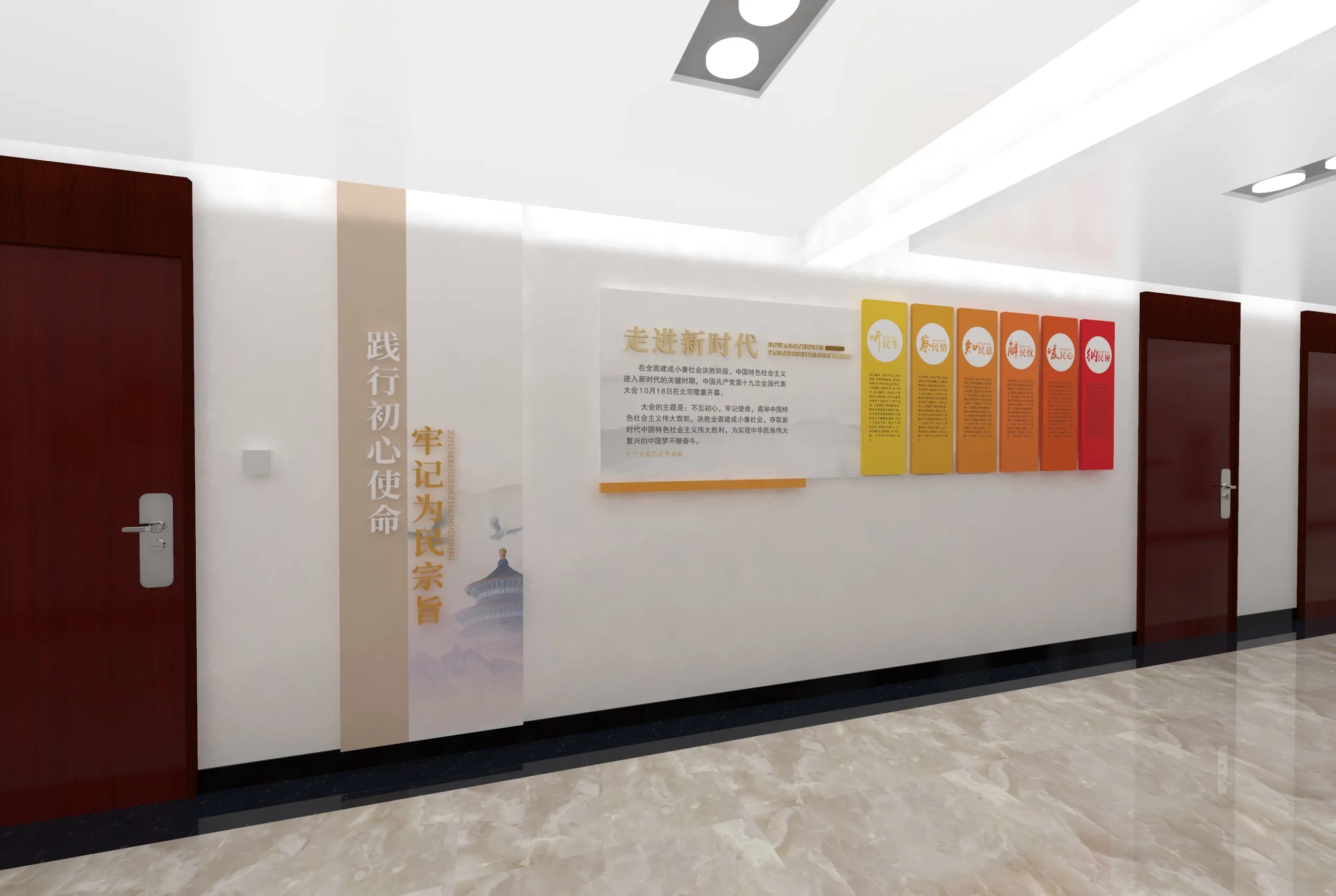 廣東黨建長廊設(shè)計(jì)、中山黨建文化墻設(shè)計(jì)、廣東黨建文化宣傳欄