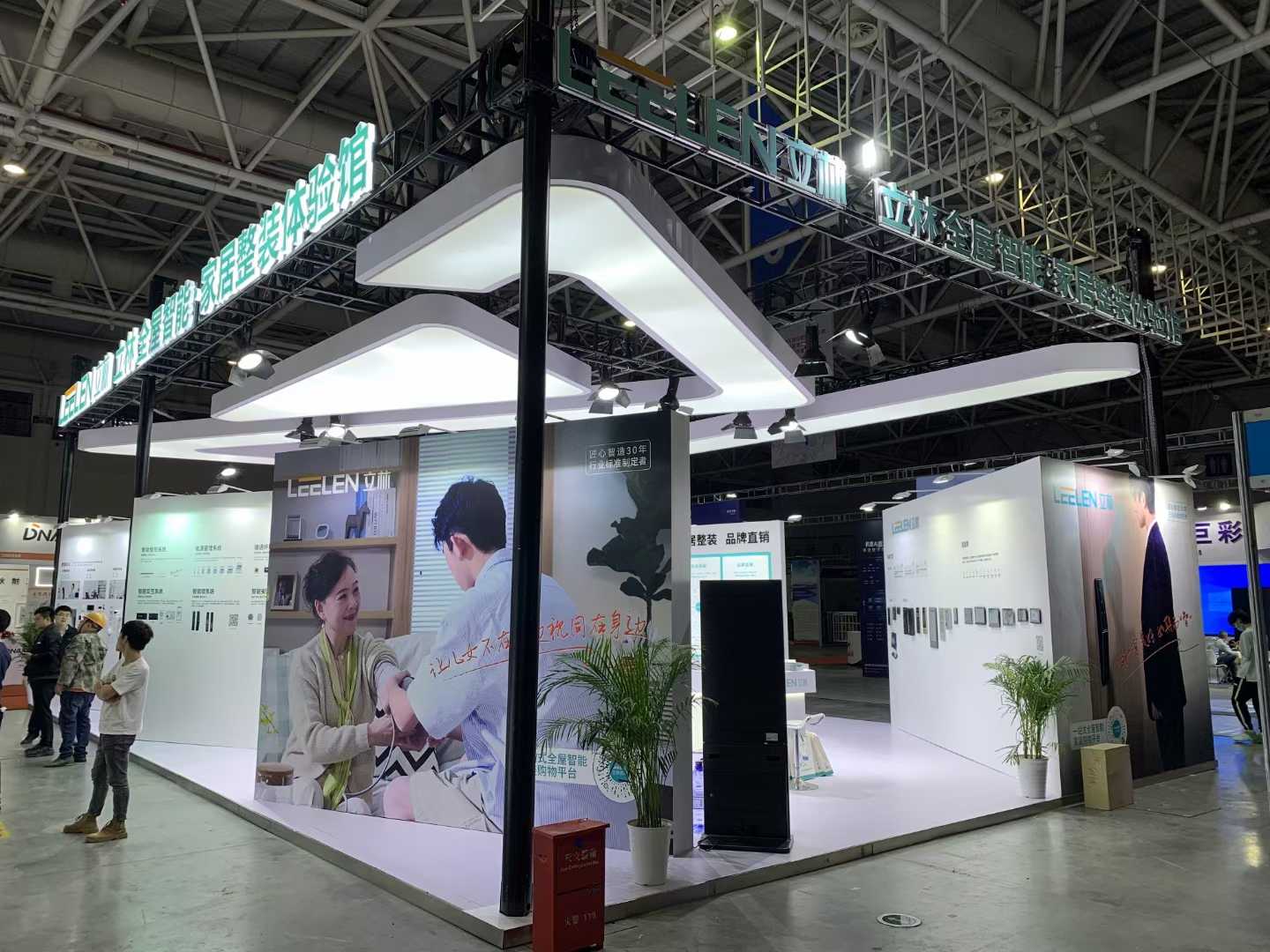 天津展覽設(shè)計(jì)公司搭建立林全屋智能數(shù)字安防展 天津展覽設(shè)計(jì)公司搭建立林全屋智能數(shù)字安防展