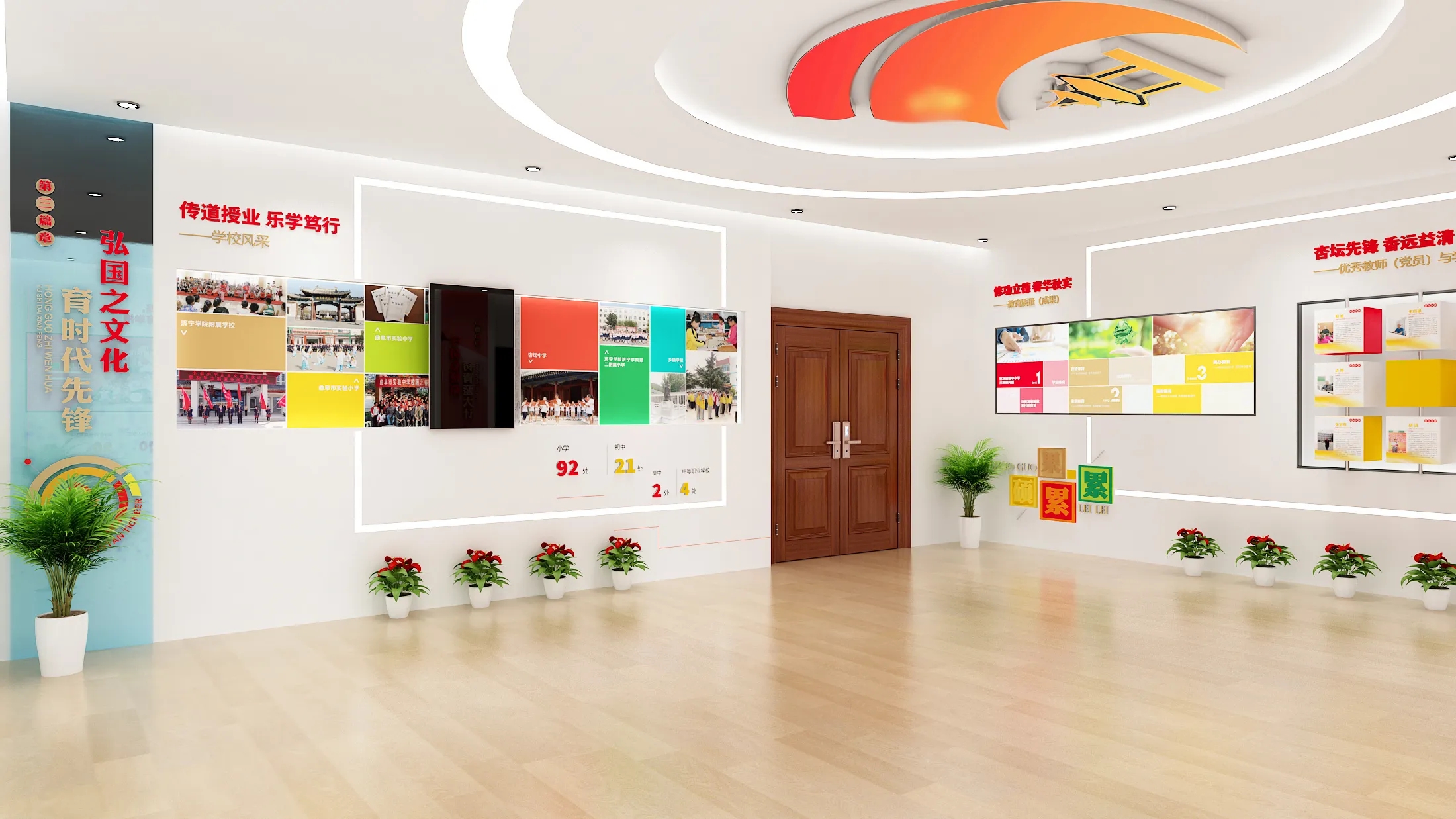 廣東黨建長廊設(shè)計(jì)、中山黨建文化墻設(shè)計(jì)、廣東黨建文化宣傳欄