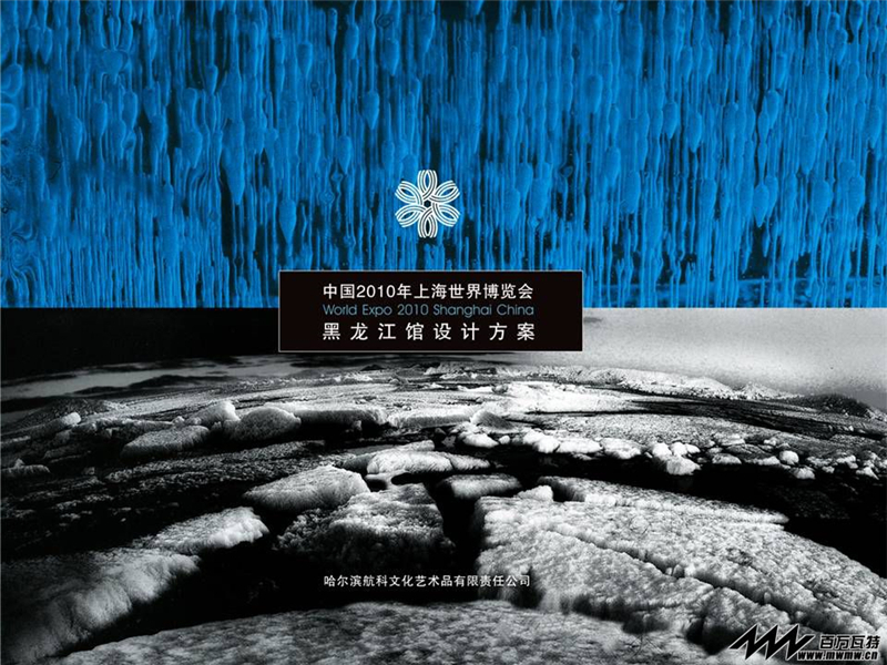 華為技術(shù)有限公司參展廣州會(huì)展中心展覽設(shè)計(jì)展臺(tái)搭建5