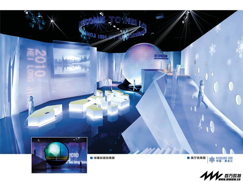 徠卡顯微系統(tǒng)（上海）貿易有限公司參展廣州國際會展中心展覽設計展臺搭建4