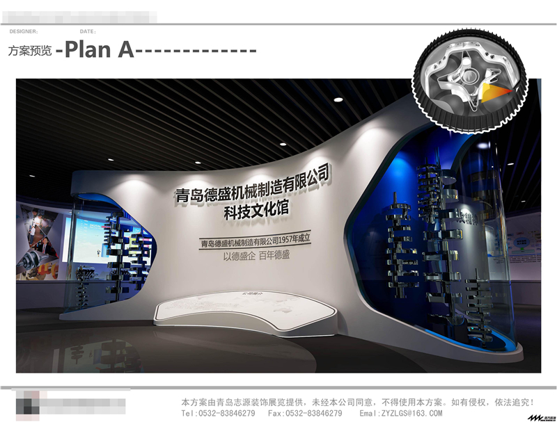 美的智能廚房參展廣州展覽公司展覽設(shè)計(jì)展臺搭建3